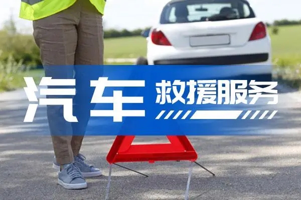 1698908779966875.jpg 救援1.jpg
